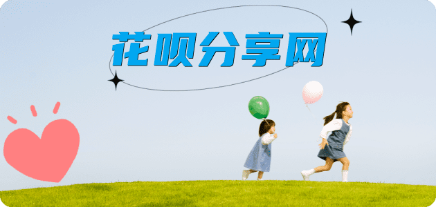长治信用卡商家平台☀️诚信信用卡24小时在线接单 - 镇江信用卡